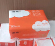 洁柔抽纸 棉柔感3层90抽*30包 立体压花纸巾 亲肤可湿水卫生纸 整箱 实拍图