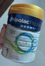 美素佳儿（Friso）皇家美素力港版婴儿配方奶粉1段800g(0-6个月适用) 实拍图