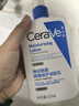 适乐肤（CeraVe）【张凌赫同款】高保湿润肤霜85g双罐装C霜干皮滋润乳液面霜男女 实拍图