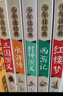 西游记+水浒传+三国演义+红楼梦+封神演义 青少版（全5册）四大名著全套小学生版 青少年版 适合四五六年级小学生课外阅读 无障碍阅读 少年读经典 实拍图
