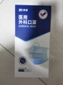 振德一次性医用外科口罩独立包装一只一袋透气防尘雾霾过敏蓝色100只 实拍图