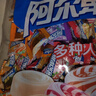 阿尔卑斯混合口味硬糖500g+混合味软糖1kg【1.5kg】休闲零食糖果囤货婚庆 实拍图