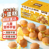 胶功夫 儿童零食宝宝小面包蛋糕独立包装牛乳芝士营养健康解馋早餐250g 实拍图