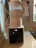 九阳新款破壁家用全自动1.75L五谷杂粮可拆洗热除菌轻音细腻免滤3-5人用豆浆机破壁机P370 实拍图