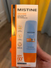 Mistine蜜丝婷防晒霜小黄帽60ml*2防水汗防紫外线高倍spf50+学生双11 实拍图