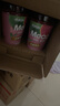 香飘飘Meco如鲜杯装果茶 芒果芭乐口味400ml 8杯 0脂肪饮料礼盒装 实拍图