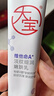 大宝早c晚a套装美白淡斑精华50ml+淡纹紧致60ml视黄醇保湿面霜护肤品 实拍图