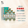 牛栏山二锅头 国藏20 老青花 清香型 白酒 52度 500ml*6瓶 整箱装 实拍图