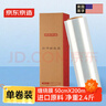 京东京造 缠绕膜 工业打包膜50cm*200米膜净重1.196kg/卷 保护膜单卷装 实拍图