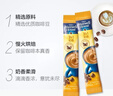 麦斯威尔（Maxwell House）奶香速溶咖啡粉13g*100条盒装 三合一冲饮 0反式脂肪酸 固体饮料 实拍图