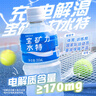 宝矿力水特电解质水运动健身功能饮料补充能量整箱350ml*24瓶便携 实拍图