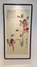 玩易 张大千柿柿如意走廊过道新中式玄关装饰画竖版山水壁画客厅挂画 事事如意 83*163cm（卡纸精裱，红木色框） 实拍图