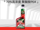 百适通（Prestone）REDEX燃油宝除积碳清洗剂pea燃油添加剂清洁汽油车发动机燃油宝 强除碳【70%PEA含量】1支装 实拍图