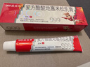 3盒装 999三九皮炎平复方醋酸地塞米松乳膏20g 神经性皮炎 接触性皮炎 脂溢性皮炎 慢性湿疹 皮肤瘙痒  实拍图