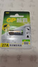 超霸（GP）27A12V电池高伏碱性电池 适用门禁门铃遥控器车辆防盗器电动卷帘门等27a单粒装单件包邮 实拍图