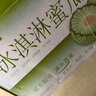 京鲜生 玫珑网纹瓜 净重4-5斤 2粒 中秋礼品源头直发包邮 实拍图