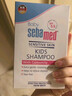 施巴（sebamed）儿童洗发水婴儿宝宝洗发液3-6-12岁青少年洗发露男女孩250ml德国 实拍图