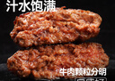 大希地原切谷饲安格斯纯牛肉饼汉堡牛肉 1100g（11片）儿童早餐烧烤食材 实拍图