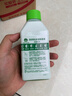 滴露（Dettol）洗衣机清洗剂250ml金装版松木滚筒波轮洗衣机清洁剂强力除垢杀菌 实拍图