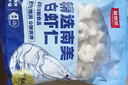鲜京采 精选41/50南美白虾仁 无冰净重2斤 90-110只 源头直发 实拍图