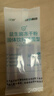 江中益生菌冻干粉800亿CFU/袋2g*4条 成人肠胃肠道益生元调理活性菌 实拍图