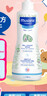 妙思乐（Mustela）儿童洗发沐浴二合一500ml 婴儿专用洗发水沐浴露法国进口 实拍图