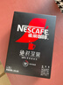 雀巢（Nestle）绝对深黑美式速溶黑咖啡0糖0脂*1.8g*30包【代言人丁禹兮同款】 实拍图