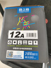格之格388a碳粉 88a墨粉 适用惠普m1136碳粉mfp m126a 1108 1106 1007 1008 m128fn m1216nfh碳粉炫黑6支 实拍图