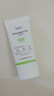 DR.G/drg蒂迩肌防晒霜乳试用装高倍防晒隔离20ml女男士敏感肌韩国 实拍图