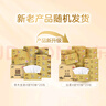 清风（APP）【李昀锐同款】抽纸 丝柔4层90抽*20包S码 卫生纸巾 新老包装交替 实拍图