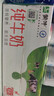 蒙牛全脂纯牛奶250ml*16盒 牛奶送礼盒装 电商定制 部分地区7月 实拍图