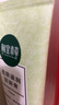 相宜本草亮肤滋润洁面膏100g（洗面奶 洁面 亮肤  ） 实拍图