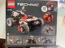 乐高（LEGO）积木拼装机械组系列42178 太空地表装载车不可遥控玩具生日礼物 实拍图