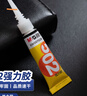 晨光(M&G)文具热门商品502强力胶快速粘合无色胶水粘力持久 办公用品 3g/支 单个装AWG97026 实拍图