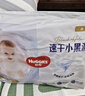 好奇（Huggies）金装拉拉裤XL96片(12-17kg)尿不湿【速干不易红】 实拍图