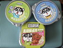 自嗨锅 自热米饭 方便米饭煲仔饭 方便速食 台式卤肉煲仔饭260g 实拍图