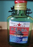 【爆品特惠】北京二锅头二两白酒42度粮食酒口粮酒100ml清香型 老北京二锅头42度100ml*3瓶 实拍图
