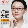 夕阳红老花镜女防蓝光大框优雅女士轻便舒适老人高清老花镜E9004R 100度 实拍图