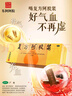 东阿阿胶 复方阿胶浆 20ml*48支 补气养血 阿胶补血口服液 提高睡眠 失眠 食欲不振 贫血 头晕目眩  实拍图