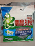 碧浪专研抗菌洗衣粉清雅茉莉2.82斤装  除螨除菌 速溶 深层去污 实拍图
