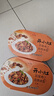 统一开小灶 自热米饭 宫保鸡丁2盒* 271g 户外速食 实拍图