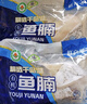 鲜喜爱 冷冻有机鳙鱼腩1斤 千岛湖花鲢 鱼腹  生鲜鱼类 海鲜水产  实拍图
