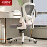 卡弗特人体工学椅电脑椅家用学习椅舒适久坐办公座椅升降转椅书桌椅子  豪华款-白框灰/旋转扶手-无头枕 实拍图