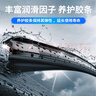 LOCKCLEAN汽车防冻玻璃水冬季零下40度专用去油膜镀膜驱水融雪去污清洁剂 冬季防冻 -15℃1.3L*4瓶 实拍图