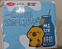 三元小方白低脂高钙牛奶整箱200ml*24盒 健身伴侣 实拍图
