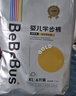 bebebus 金标茶树精华成长裤XL24片(12-17kg)透气超薄拉拉学步裤男女宝 实拍图