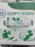 舒化0乳糖牛奶 低脂牛奶220ml*8盒 京东自营牛奶整箱 礼盒装 实拍图
