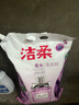 洁柔香水洗衣粉7.76斤大袋持久留香柔顺去污渍内衣裤手洗热门商品 实拍图