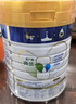 美素佳儿（Friso）皇家幼儿配方奶粉3段（1-3岁幼儿适用）800g*3 乳铁蛋白 (新国标) 实拍图