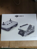 大疆 DJI Mini 3 优选迷你航拍机 智能高清拍摄无人机 小型遥控飞机 兼容带屏遥控器 实拍图